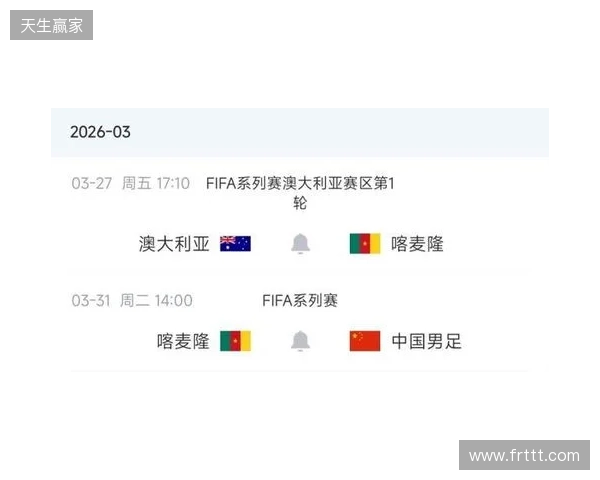 8000万先生无缘战国足！官方：姆伯莫因伤退出喀麦隆本期国家队